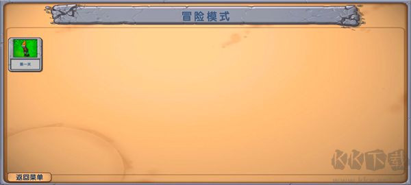 僵尸战记手机版