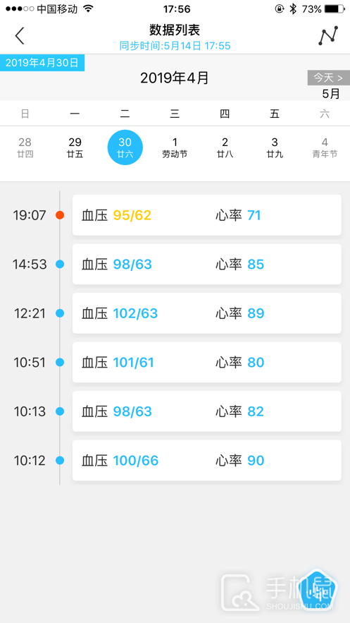 脉迹