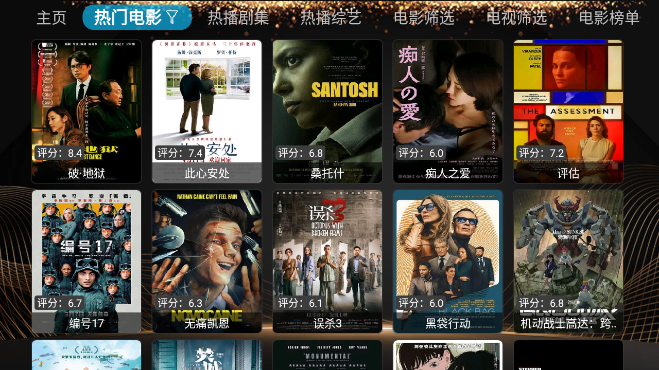 小橙子Boxapp官方版最新版下载