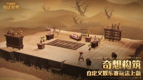 哈利波特：魔法觉醒2025最新版 v1.20.220410安卓版 