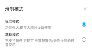 超级截图录屏大师