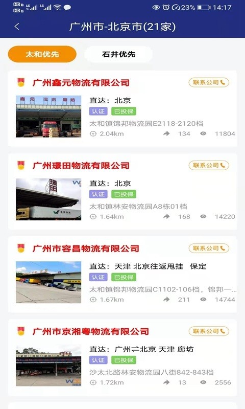 物多多app 18.3.42
