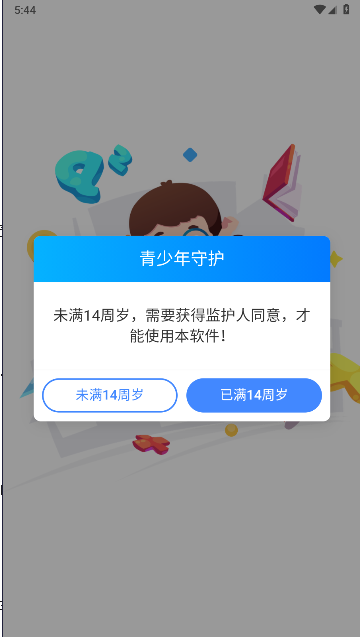 极客数学帮app官方下载2024 v3.9.4 安卓版app