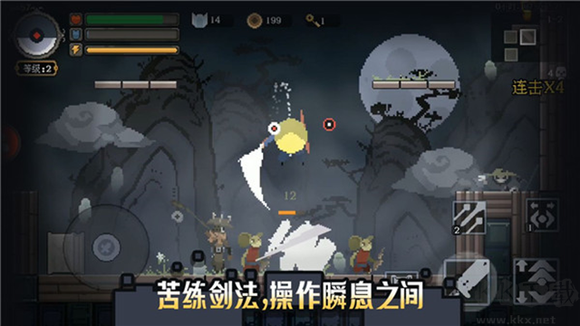 黑白魂刃最新版 v1.04.46安卓版 