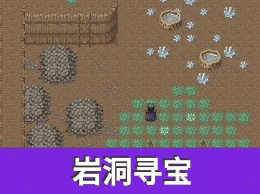 升级之路2游戏