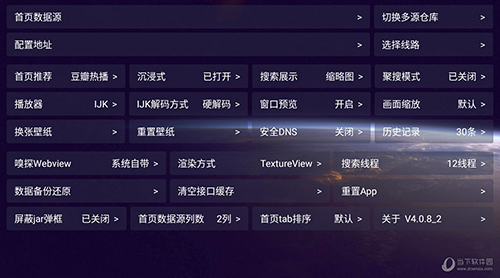 星辰影视仓2