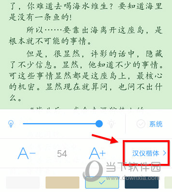QQ阅读手机版