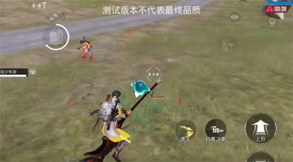 PUBG体验服