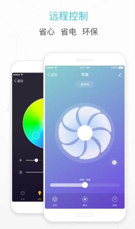 软件特色配图1