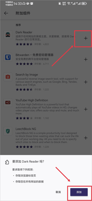 火狐浏览器10