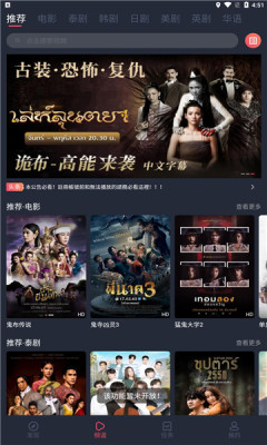 泰圈正版