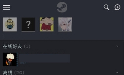 Steam Chat主页面
