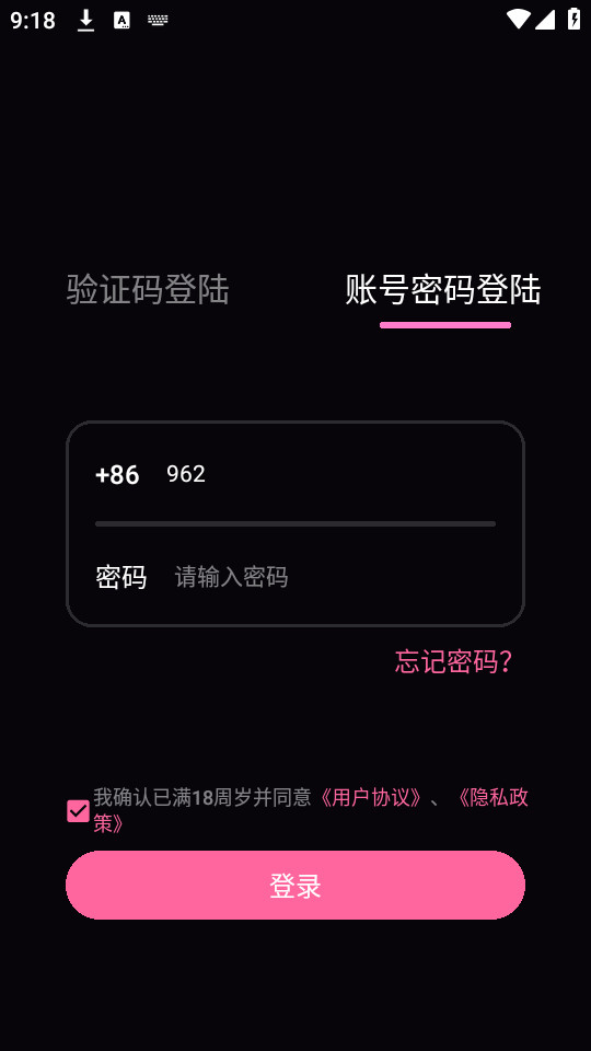 ۿռ䰲װv1.16.2