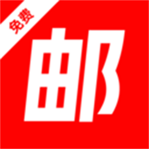 email手机电子邮箱官方版