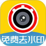 视频免费去水印
