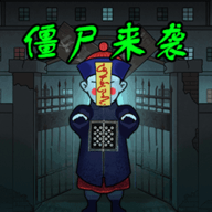 全民躺平打鬼 5.0.0