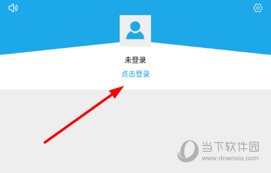 点击“点击登录”按钮