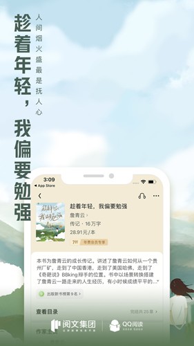 QQĶAPPv8.2.6.900