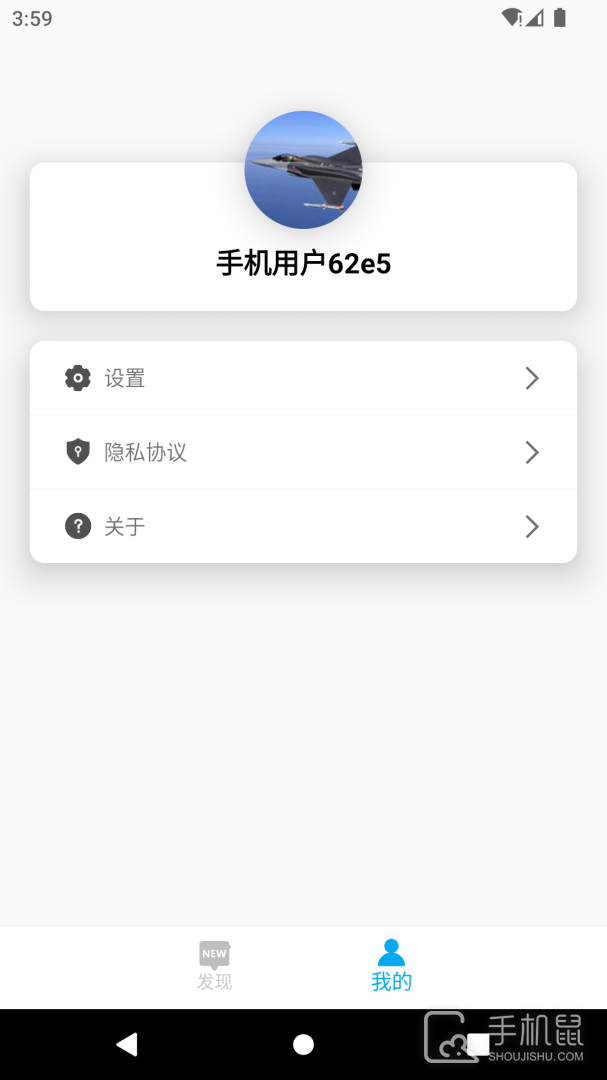 DayDay日记 v25.05.08