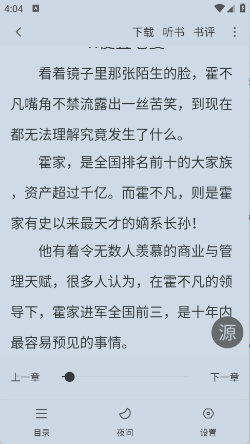 南瓜免费小说