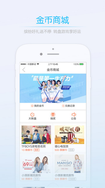 萊西信息港app最新官方版