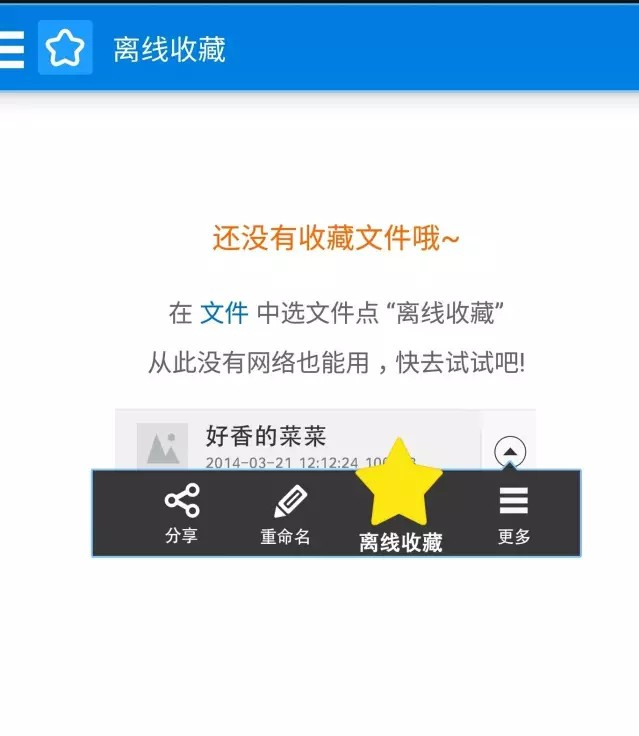 Samsung Cloud