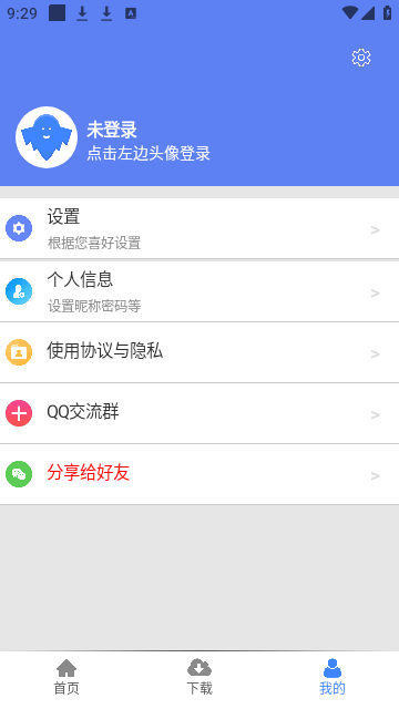 幻影下载2024最新版
