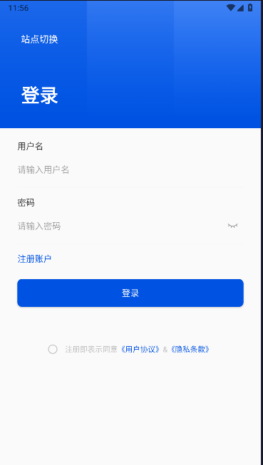 禁毒行动app下载安卓版最新版