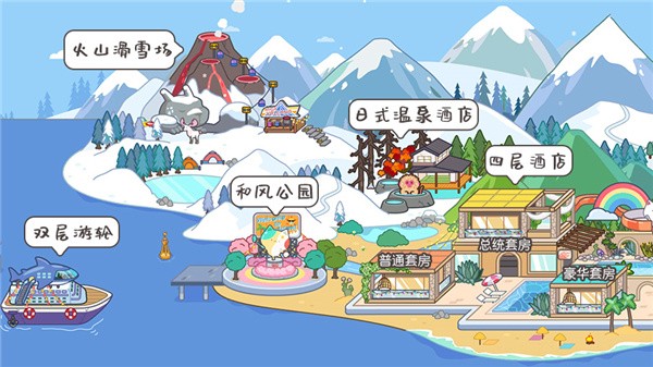米加小镇世界宠物自建房
