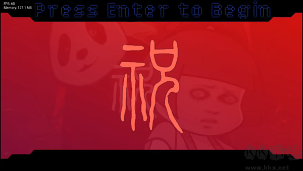 游戏攻略截图1