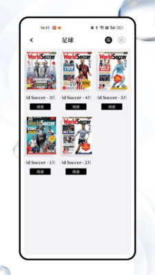 LookLog软件 v1.0.0