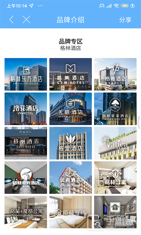 小助手 v2.4.9