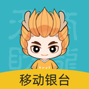 移动银台Pro APP(天财商龙) v2.8.6安卓最新版