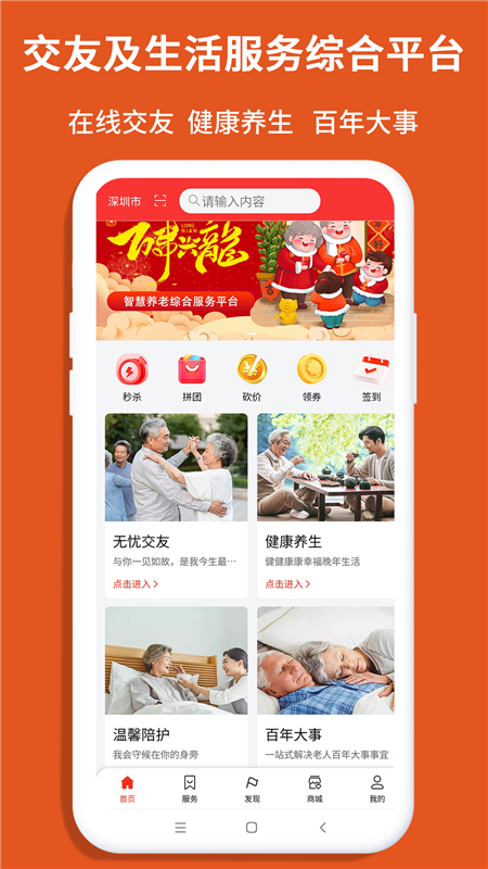 老无忧2