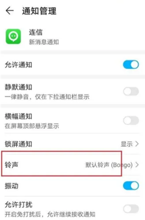 连信App交友平台最新版