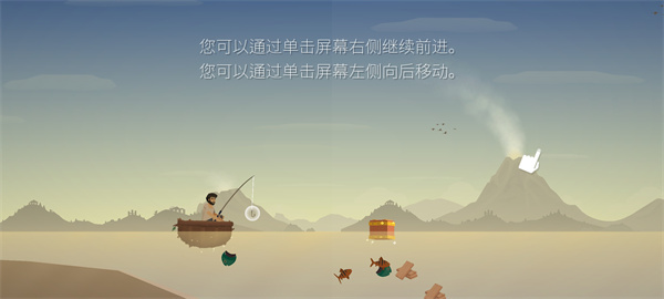 荒岛余生内置菜单