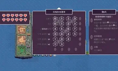 反派BOSS游戏