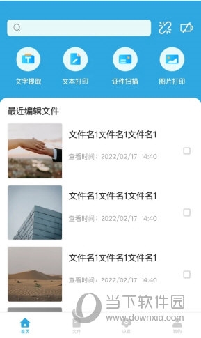 墨矽APP