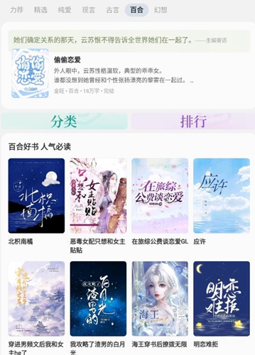 不可能的世界小说