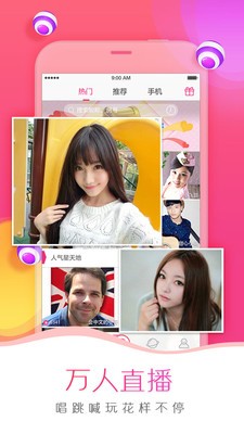 秋葵视频下载安装 v3.3.9免费下载