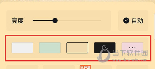飞读免费小说主题