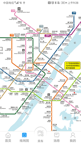 Metroʱapp1