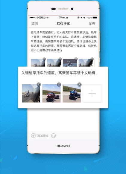 滨海论坛1