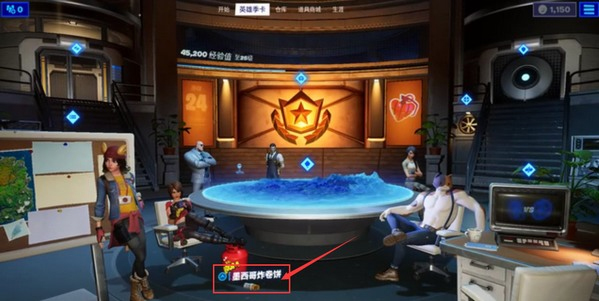 堡垒之夜国际服最新版