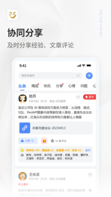 RedTeams软件 v3.1.8