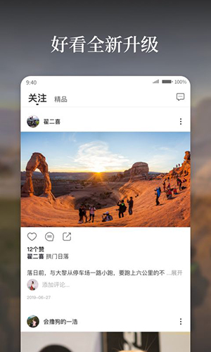 好看app v6.1.3.0