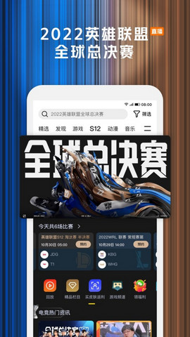 騰訊視頻app V9.01.00.29862安卓版截圖1