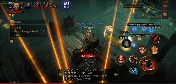 暗黑破坏神不朽公测版