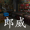 孙美琪疑案郎威下载 v1.0.0