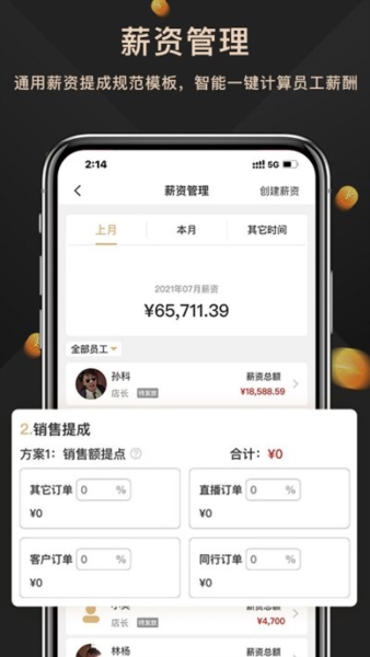 奢当家app v3.9.80